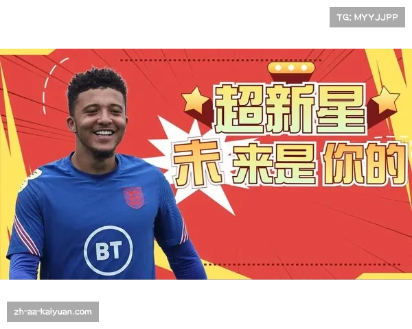 多特斥责桑乔归队计划 专注培养队中青年天才新星