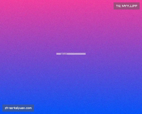 中国女排1980年夺冠队员完整名单与辉煌历史回顾