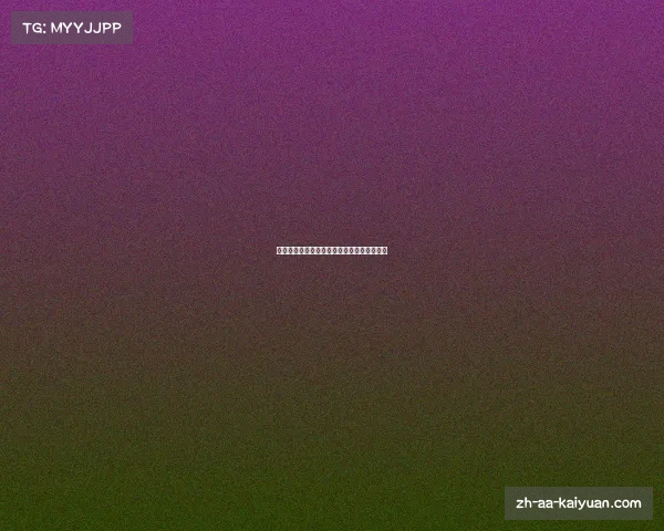 中超联赛赛制详解与球队现状分析的全面解读